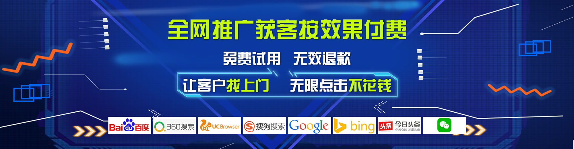 平舆信息流怎么做